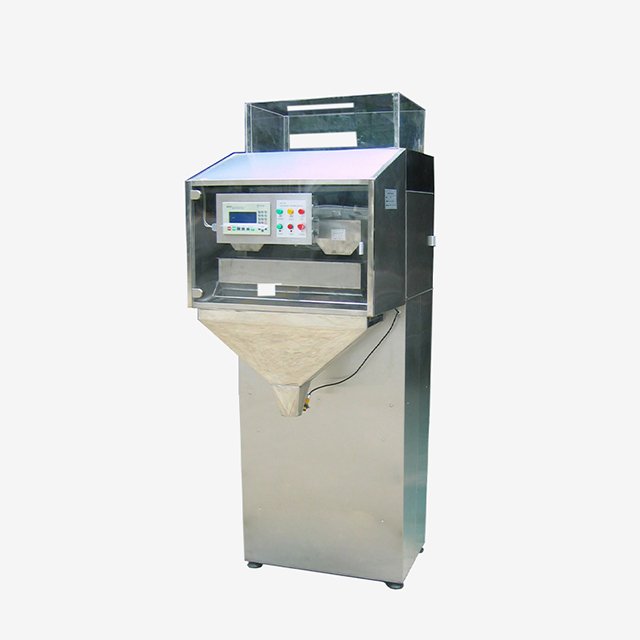 自动称重灌装机 EWM-2000