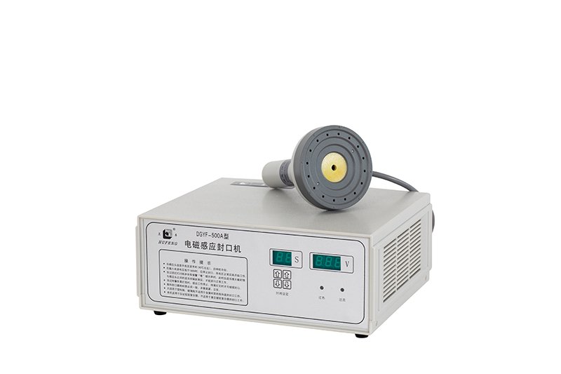 DGYF-500A电磁感应铝箔封口机